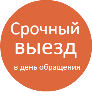 ассенизатор срочно краснодар